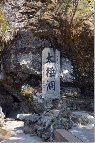 2014压力管理徒步户外活动插图-9 2014压力管理徒步户外活动插图-9